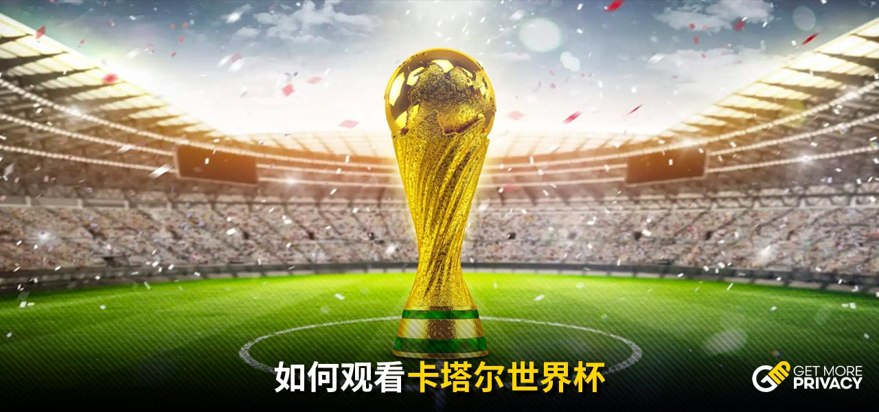 的合作