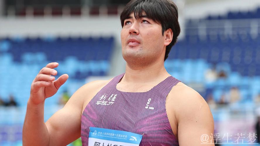 阿卜杜艾尼·图尔贡刷新男子铁饼全国纪录 阿卜杜艾尼·图尔贡刷新男子铁饼全国纪录