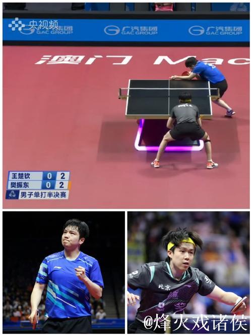 樊振东以4-2击败王楚钦 挺进全运会乒乓球男单决赛