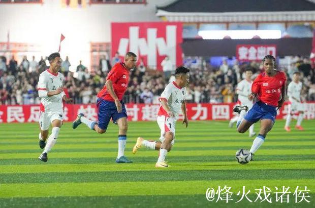 巴西队在贵州“村超”赛场大放异彩