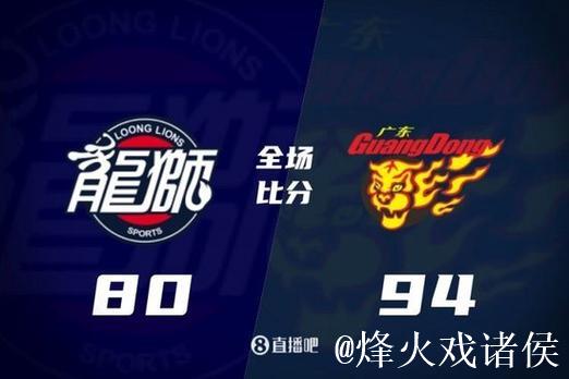 广东94-80大胜广州 奎因29+6+7+5萨姆纳首秀15分 广东94-80大胜广州 奎因29+6+7+5萨姆纳首秀15分
