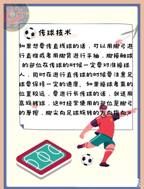 全面解析世界杯外围下注技巧与攻略