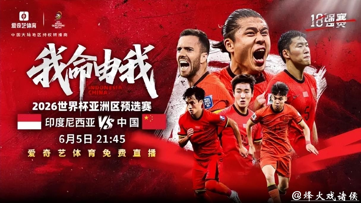 2026世界杯在哪个台可以观看直播？